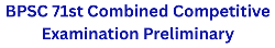BPSC 71st Combined Competitive Examination Preliminary 1 BPSC 71st Combined Competitive Examination