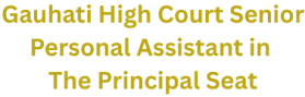 Gauhati High Court Senior Personal Assistant (Stenographer Grade-II) 2025 1 Gauhati High Court Senior Personal Assistant