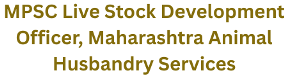 MPSC Live Stock Development Officer, Maharashtra Animal Husbandry Service 2025 1 MPSC Live Stock Development Officer