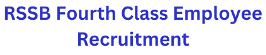 RSSB Fourth Class Employee Recruitment 2024, Advt No.: 19/2025 1 RSSB Fourth Class Employee Recruitment