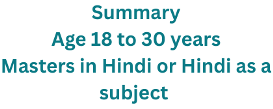 SSC JHT