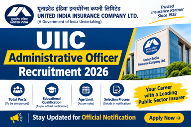 UIIC Administrative Officer Recruitment 2026