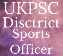 UKPSC District Sports Officer Exam 2025, Advt No.: A-1/DR(DSO)/S-2/2025 1 UKPSC District Sports Officer Exam 2025